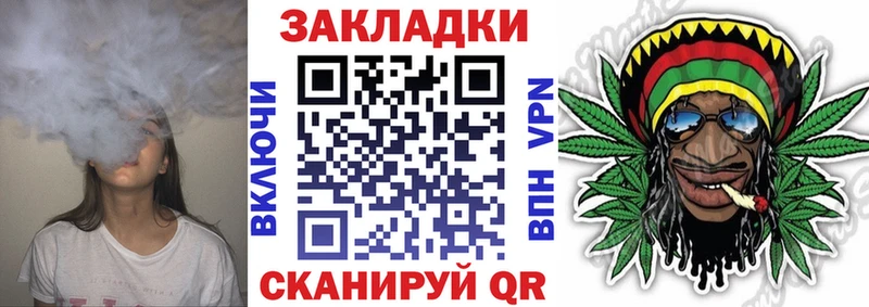 Где найти наркотики Камышин Конопля MDMA Alpha PVP Мефедрон COCAIN