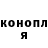 Марихуана OG Kush Rodion Korziuk