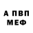 Альфа ПВП Crystall Alina_Kupyak