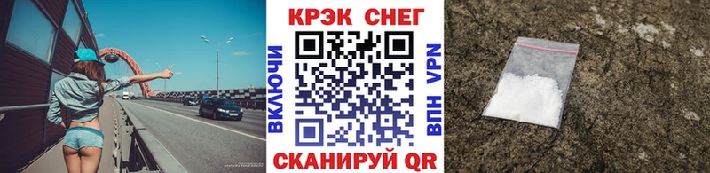 Кокаин Fish Scale Камышин
