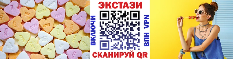 как найти   Камышин  Экстази 280 MDMA 