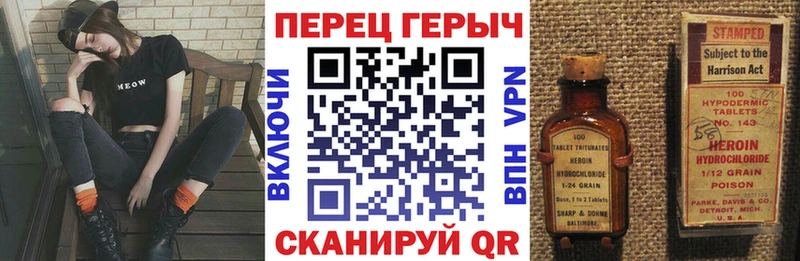Героин гречка  Камышин 