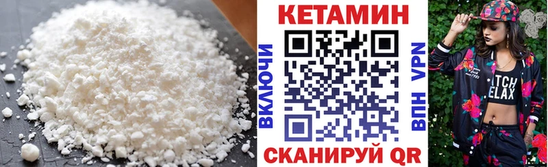 где купить наркоту  Камышин  КЕТАМИН ketamine 