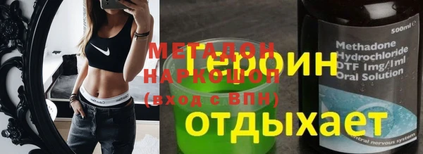 гашик Алексеевка