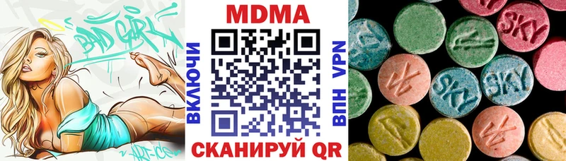 MDMA Molly  даркнет сайт  мориарти телеграм  Камышин 
