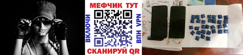 наркота  Камышин  гидра как войти  Мефедрон мяу мяу 