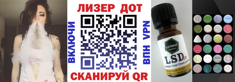 наркошоп  Камышин  Марки NBOMe 1,8мг 