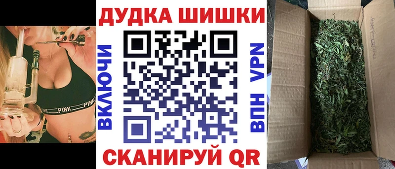 Канабис LSD WEED  Камышин 